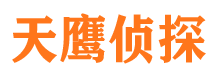 裕华外遇出轨调查取证